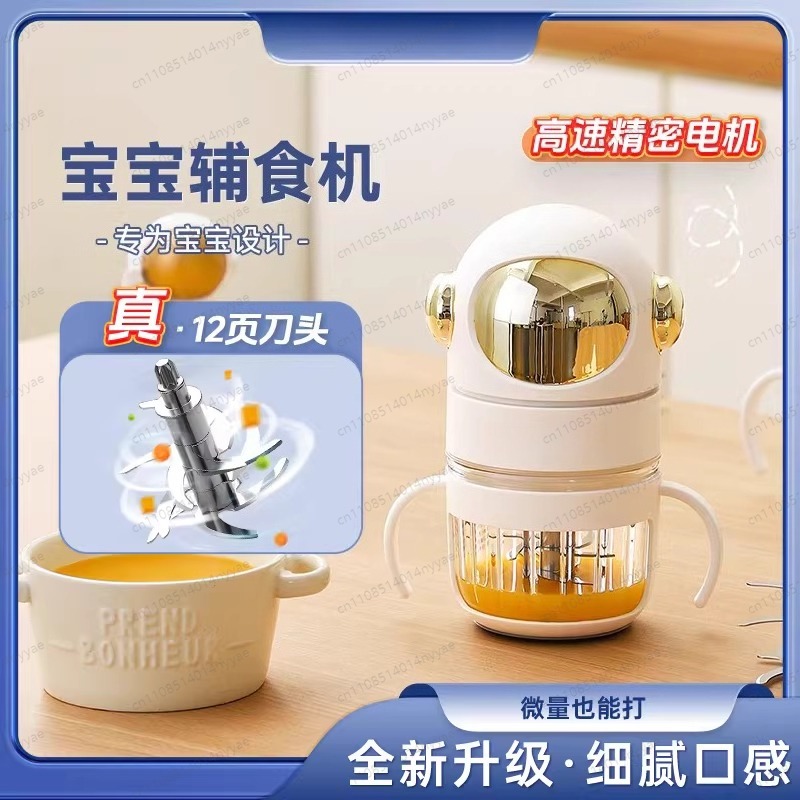 ベビーフードメーカー、電気蒸し器＆ブレンダー一体型、多機能ミ - Baby Food Maker And Steamer のレビューと価格