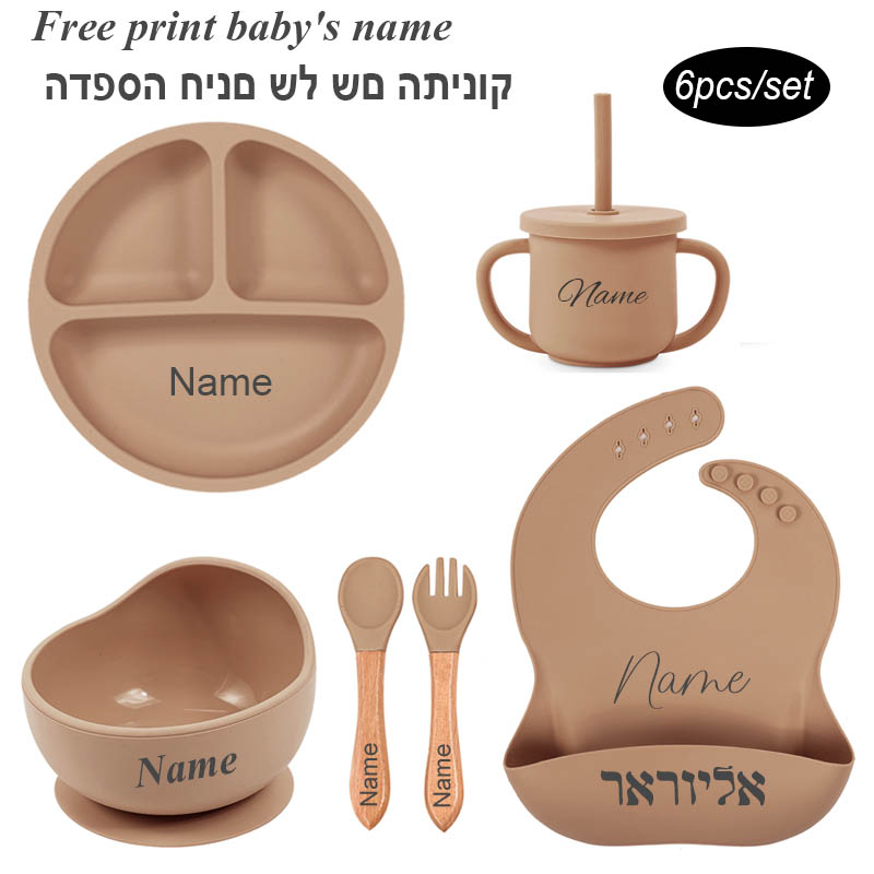 赤ちゃん用シリコンカップ,子供用食器,カスタマイズ可能な名前 - Baby Food Name のレビューと価格