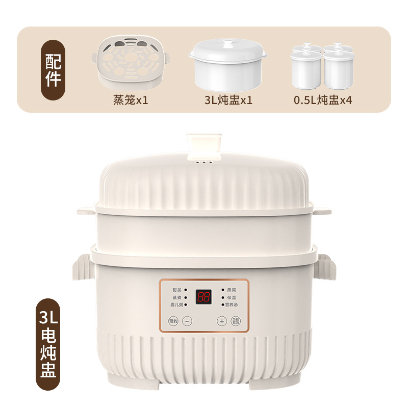 ベビーフード用セラミック電気蒸し器 |   ダブルボイラー付 - Baby Food Maker And Steamer のレビューと価格