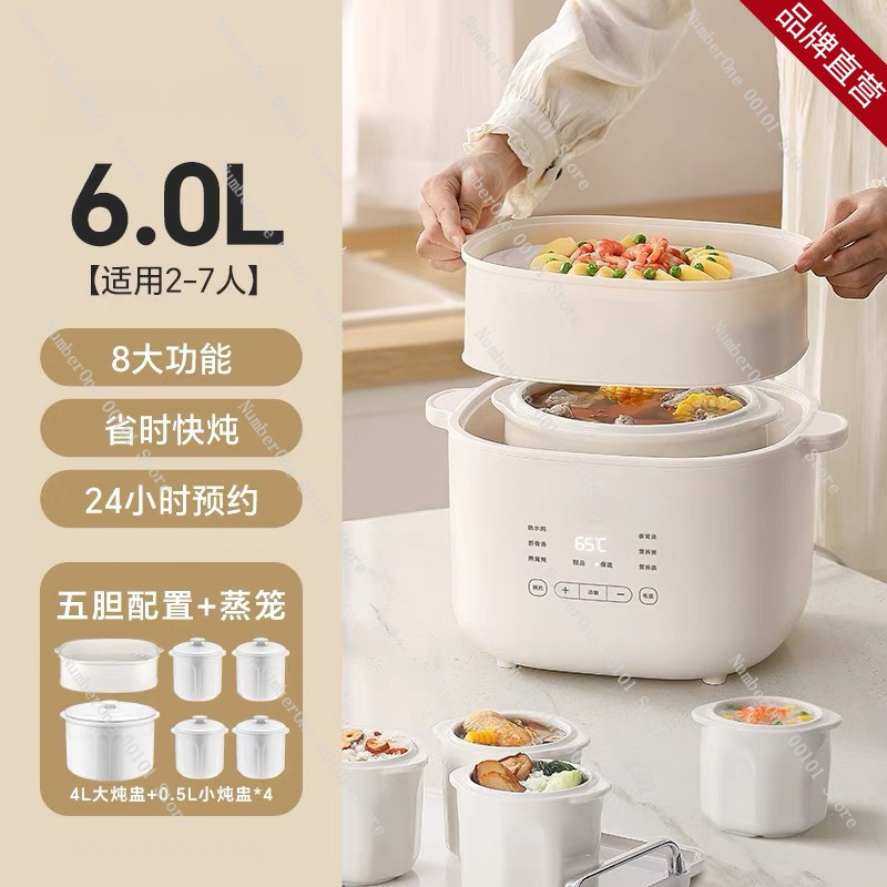 電気シチューポット ダブルボイラー セラミック蒸し器 ベビー - Baby Food Maker And Steamer のレビューと価格