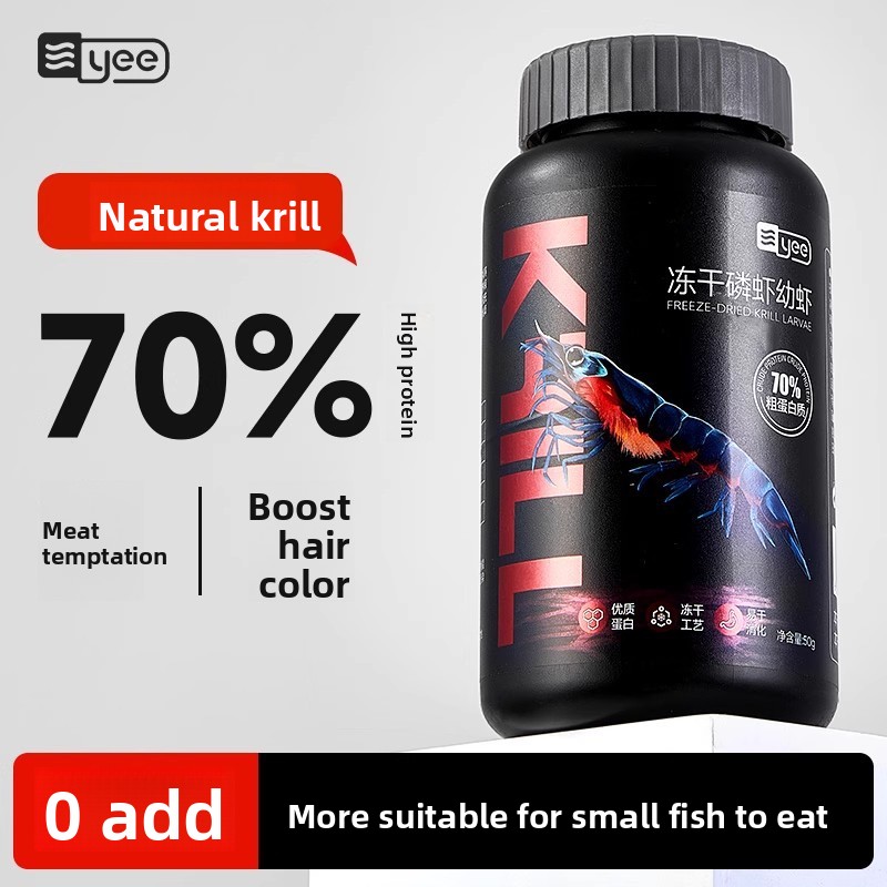 イー クリル＆ベビーシュリンプ ドライフード - 小魚＆ベビ - Dry Food Baby のレビューと価格